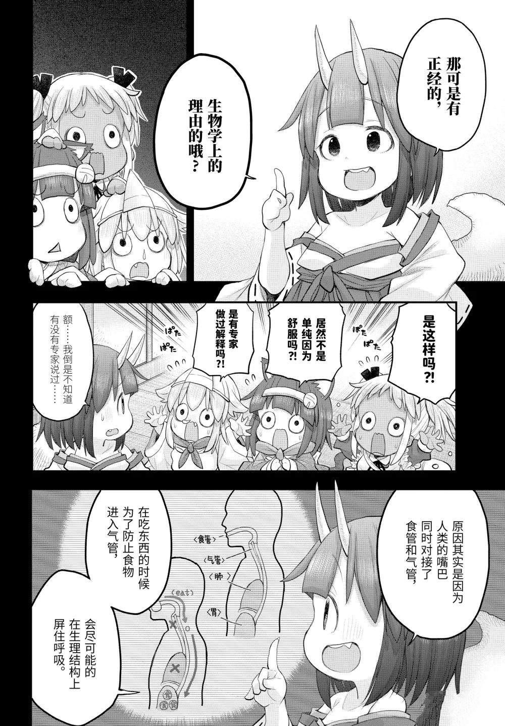 第123话