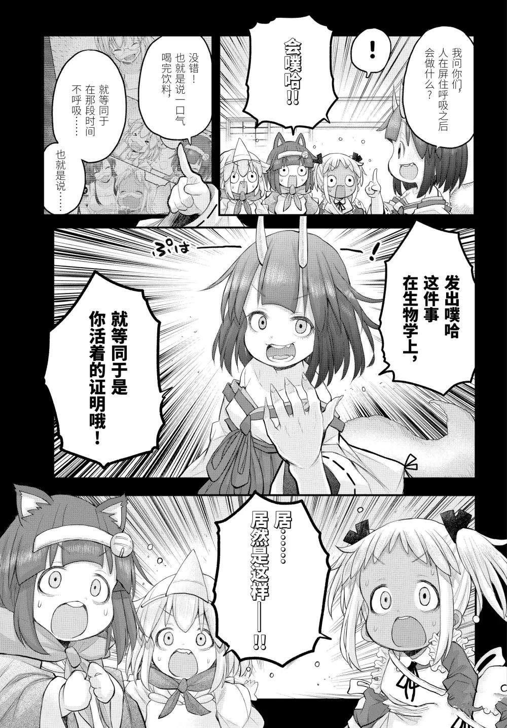 第123话