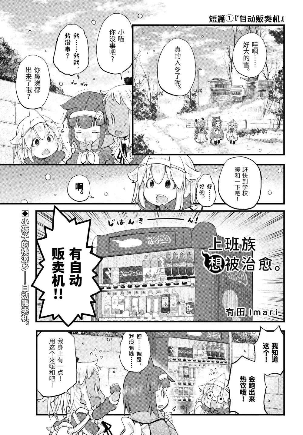 第124话