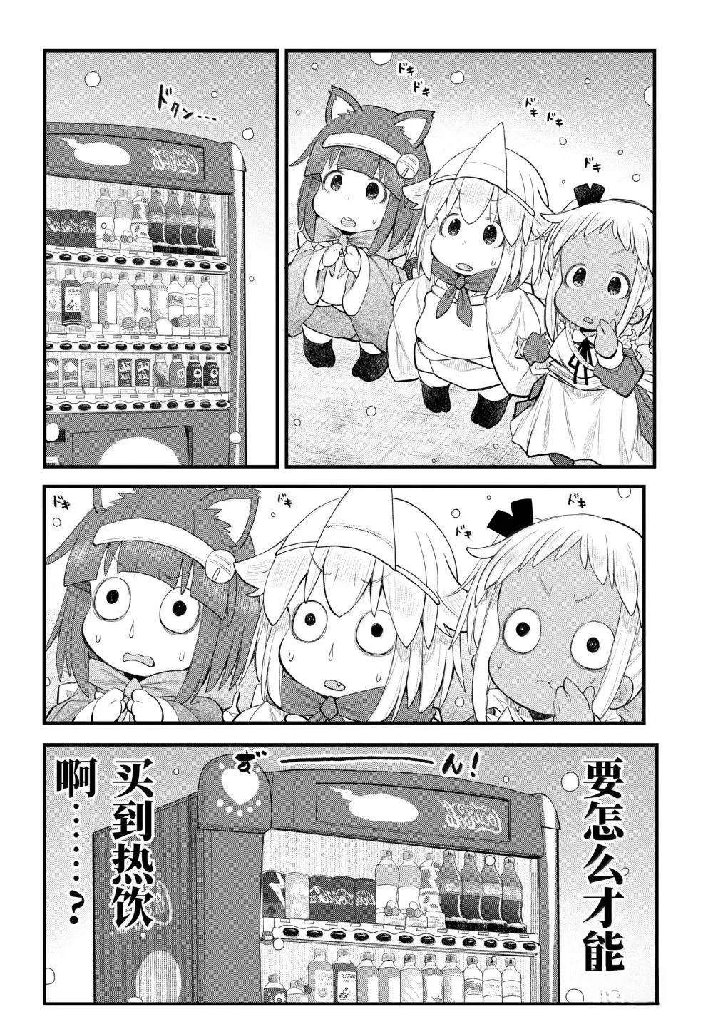 第124话
