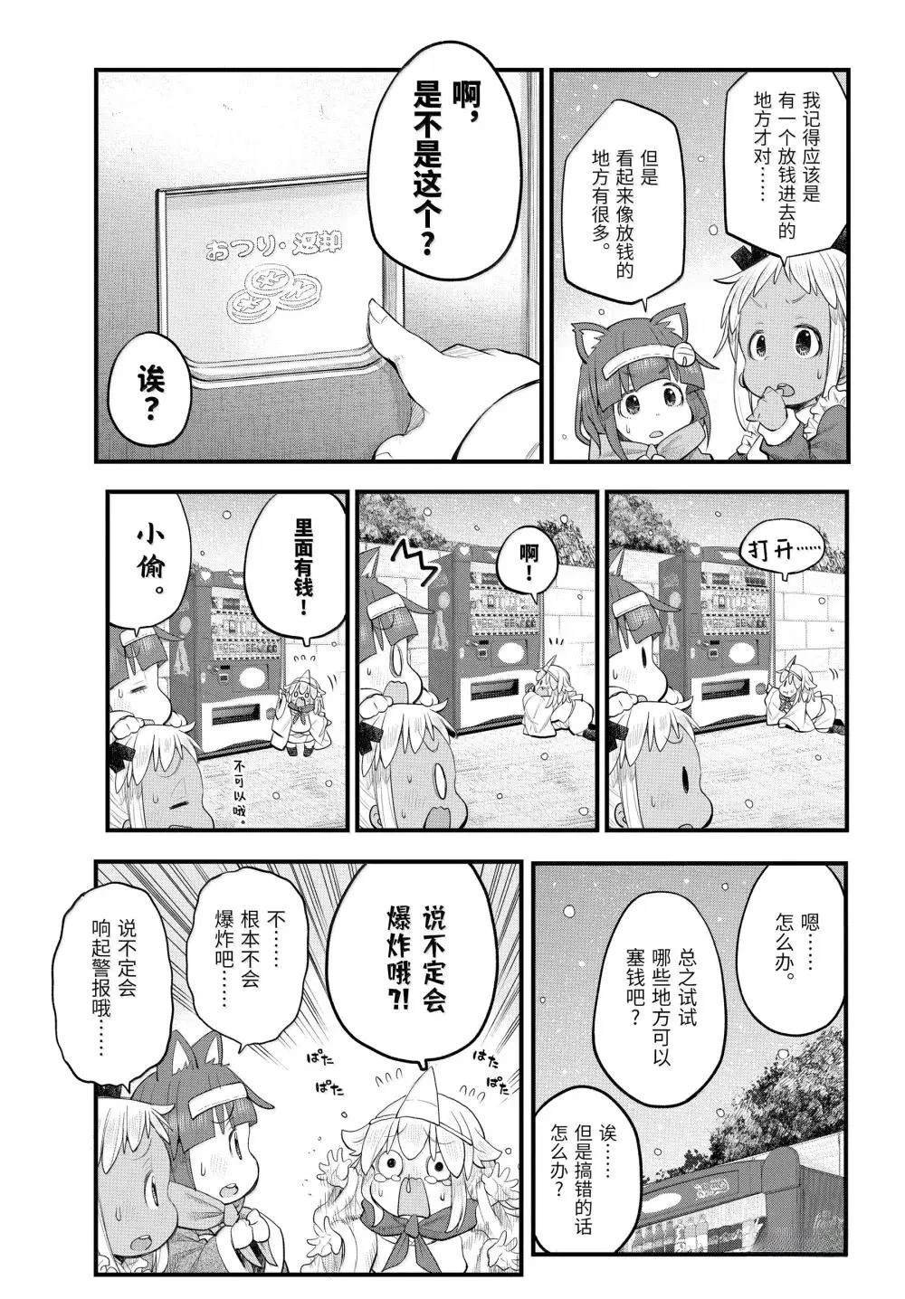 第124话