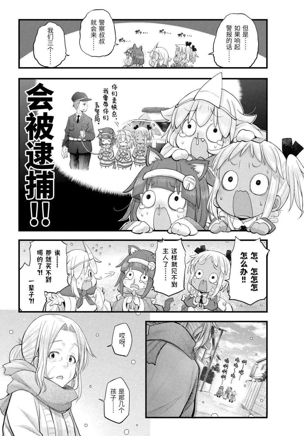 第124话