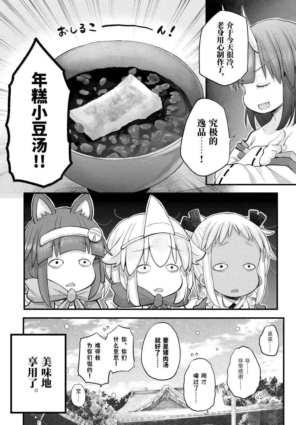第124话
