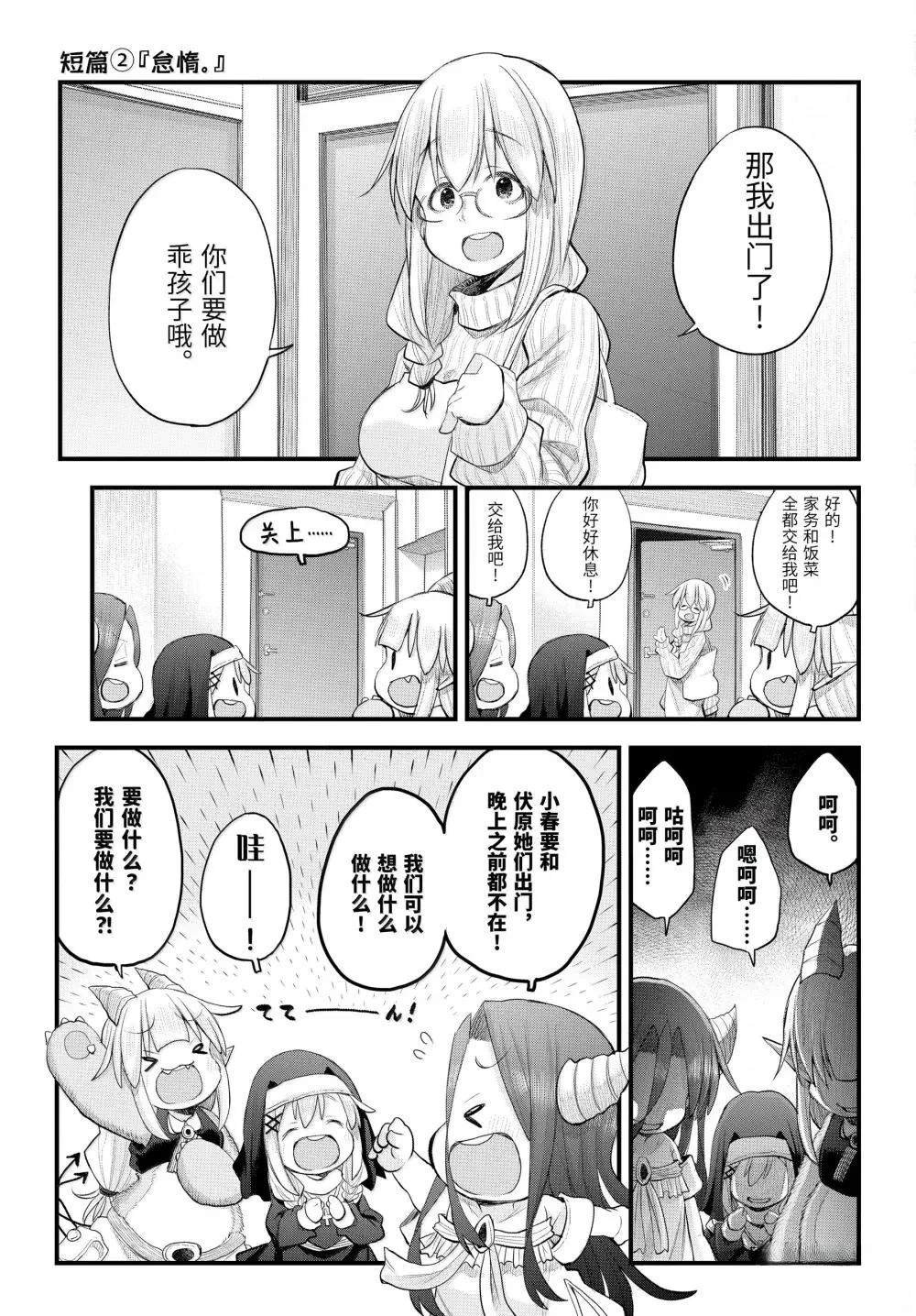 第124话
