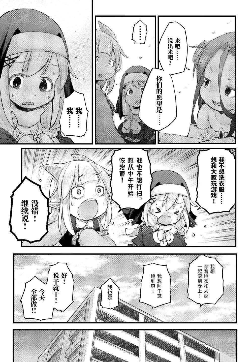 第124话