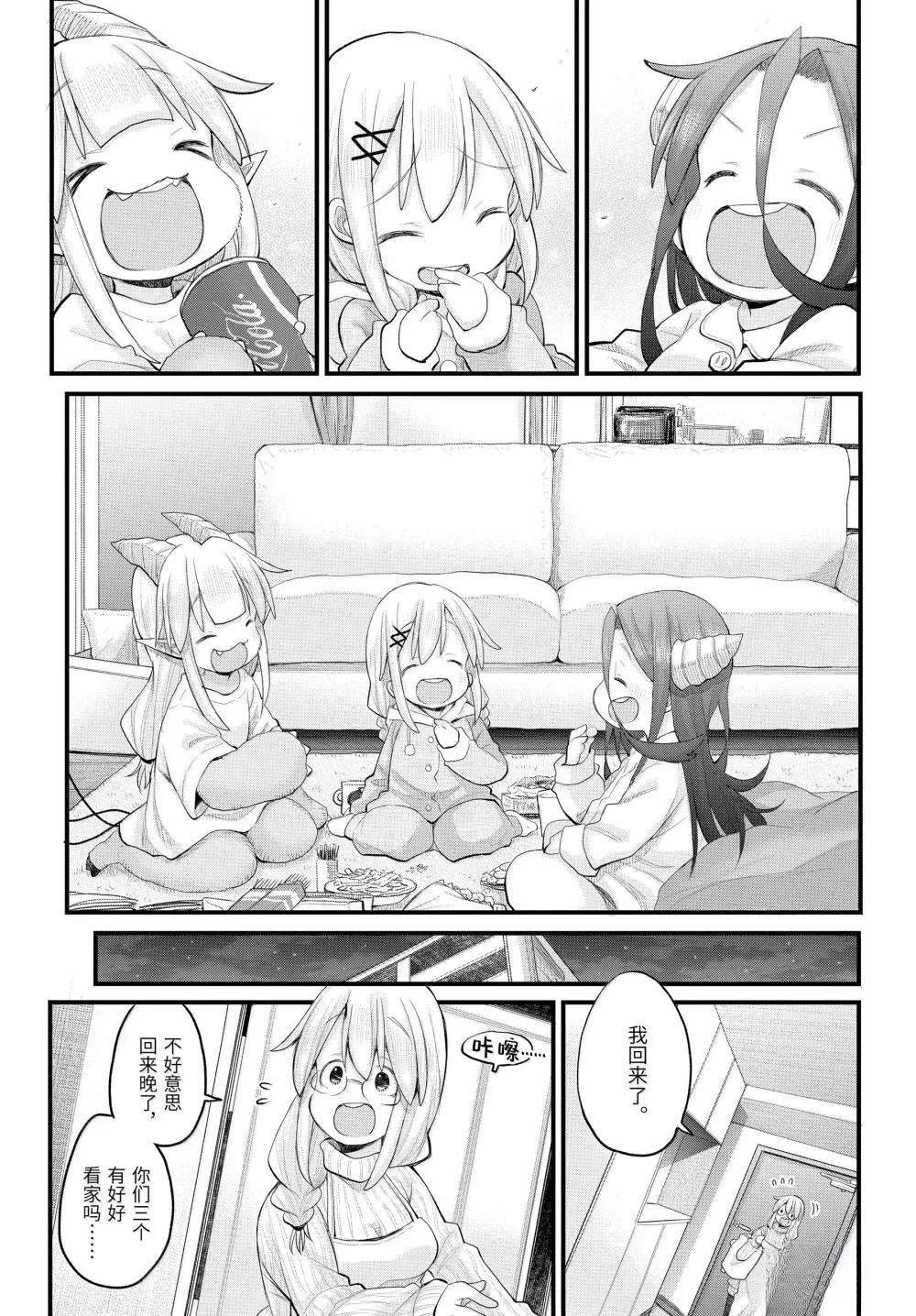 第124话