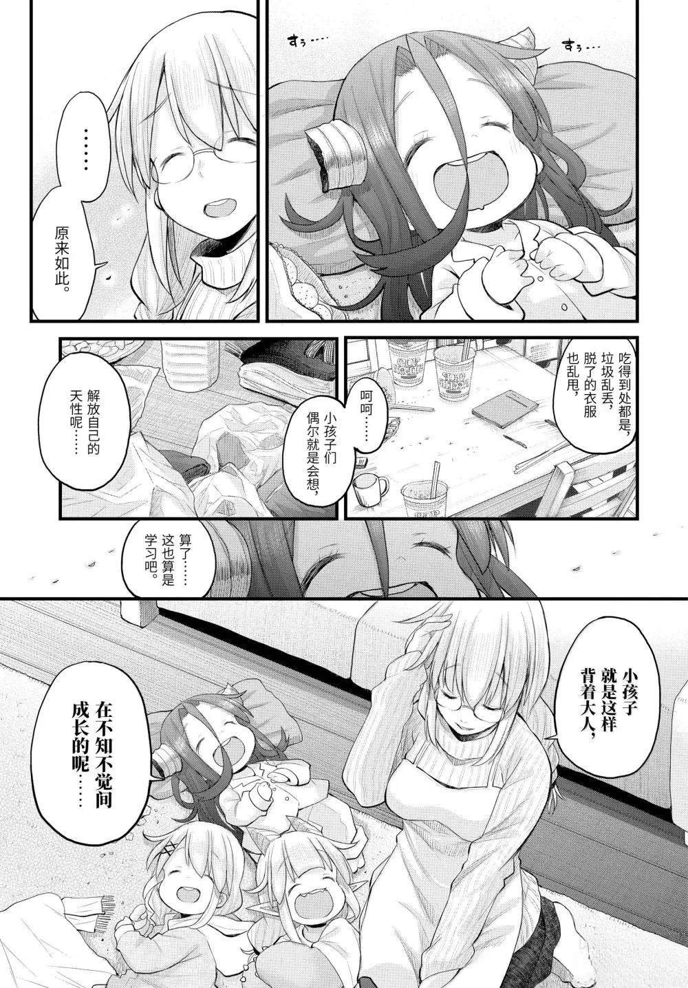 第124话