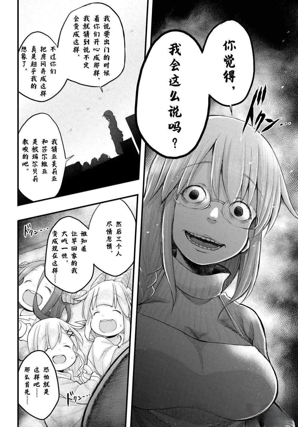第124话