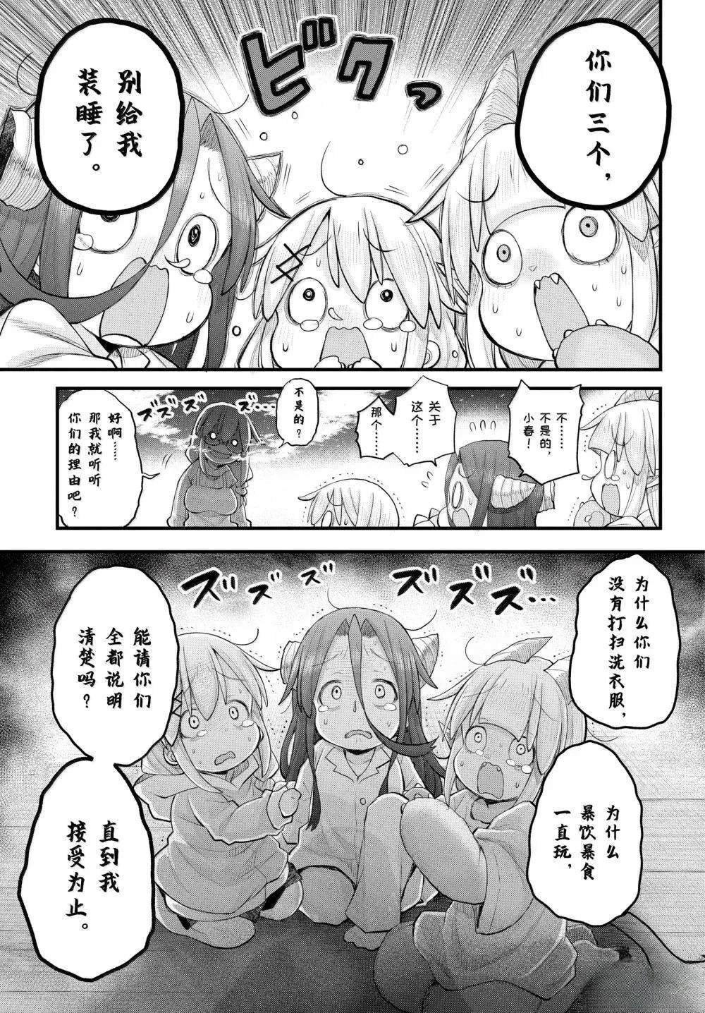 第124话