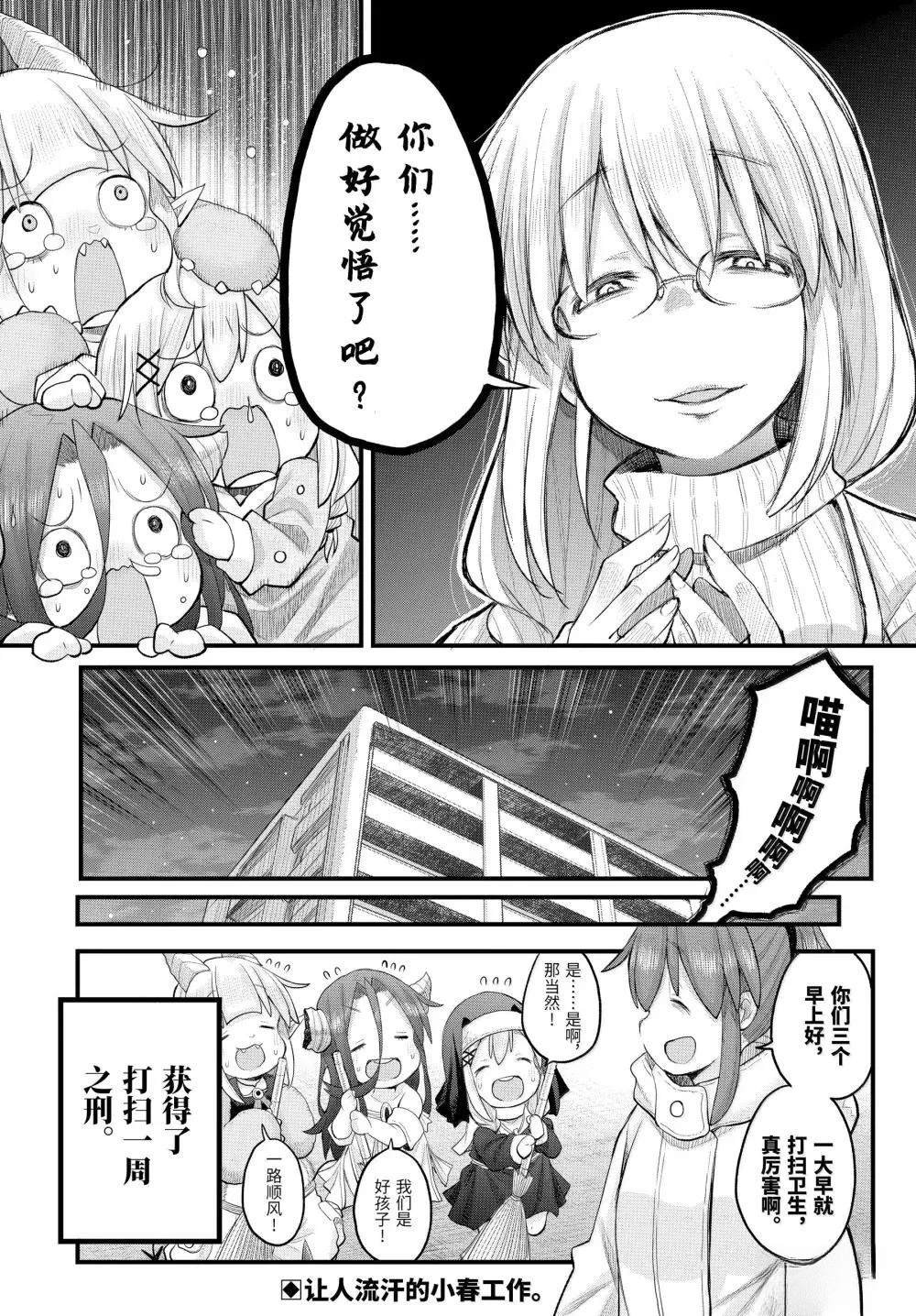 第124话