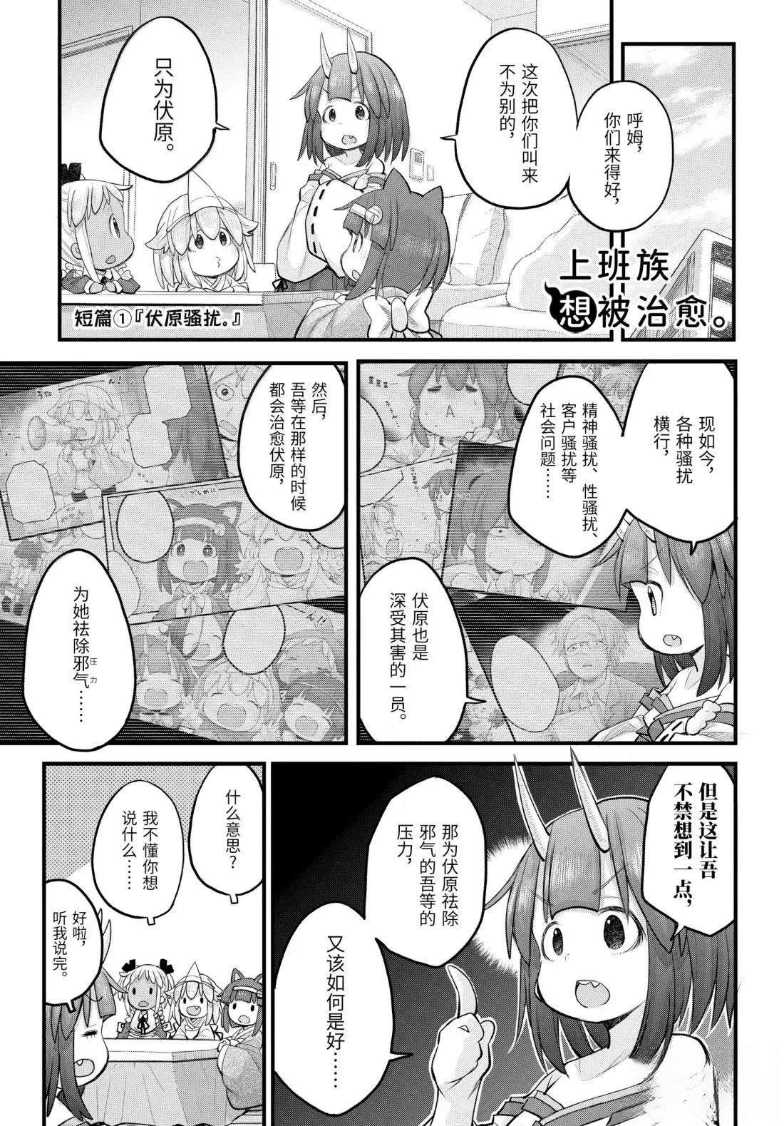 第125话