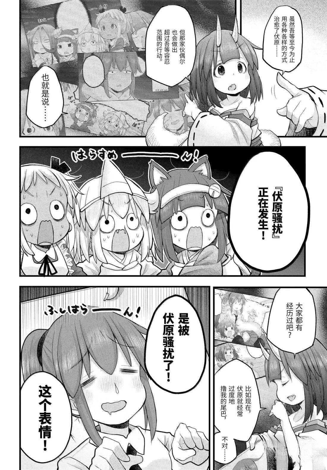 第125话