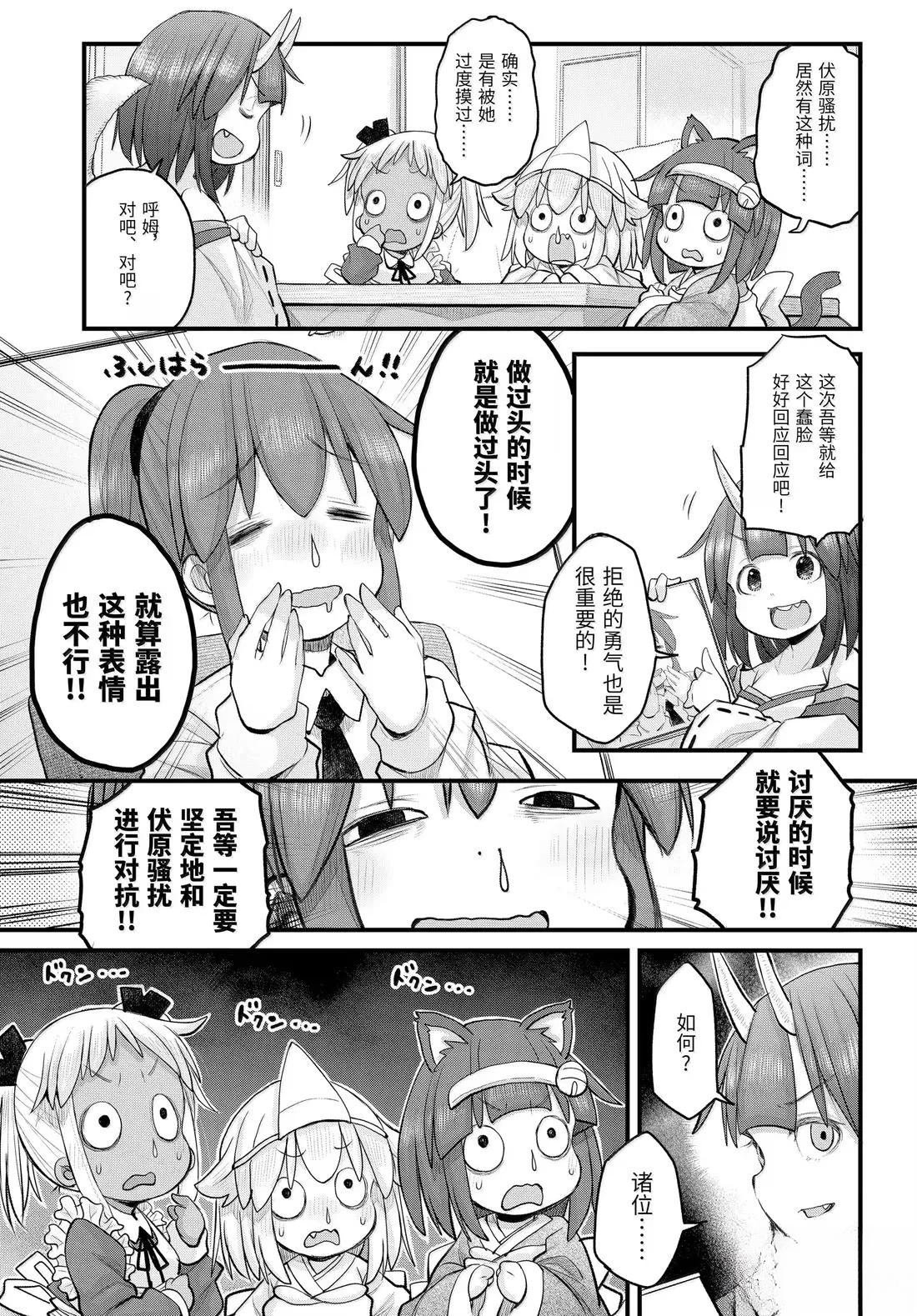 第125话