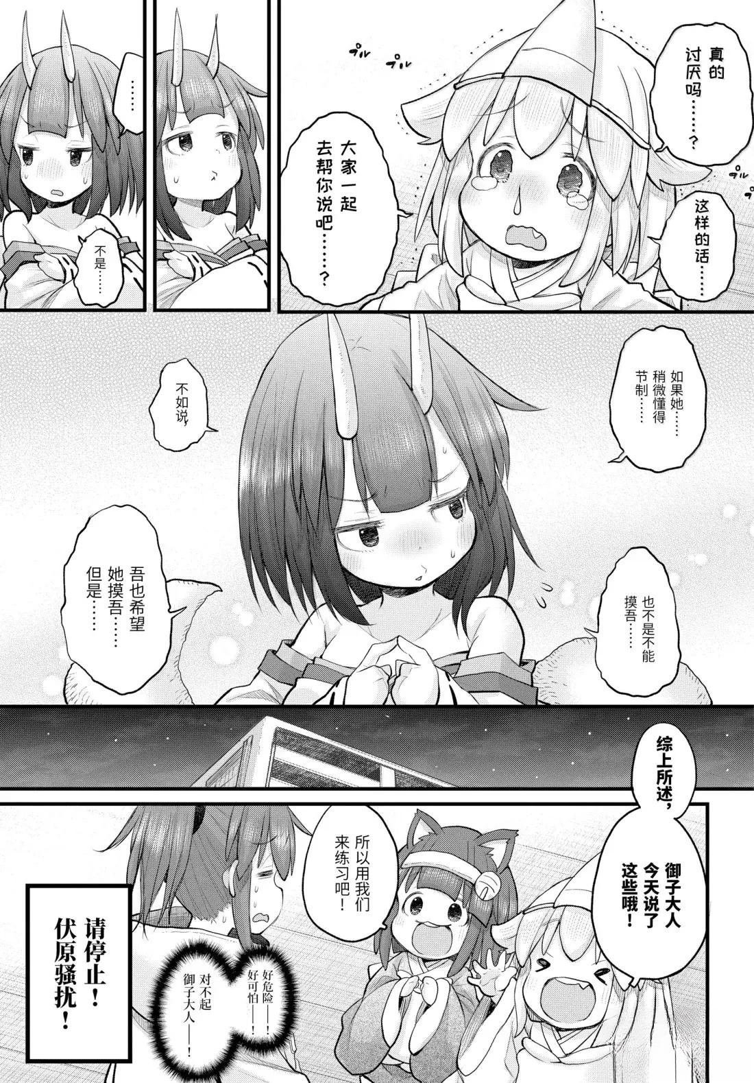 第125话