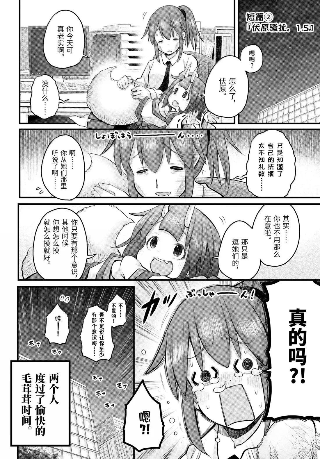 第125话