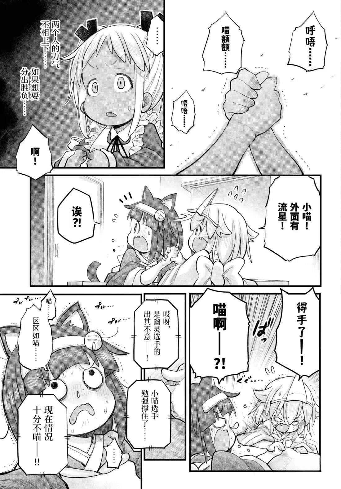 第125话