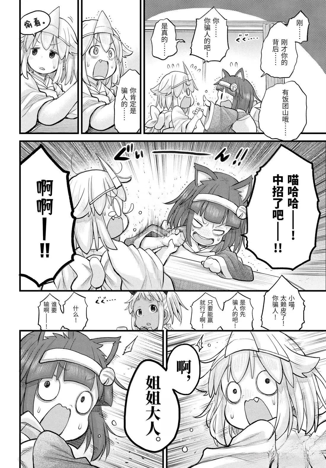 第125话