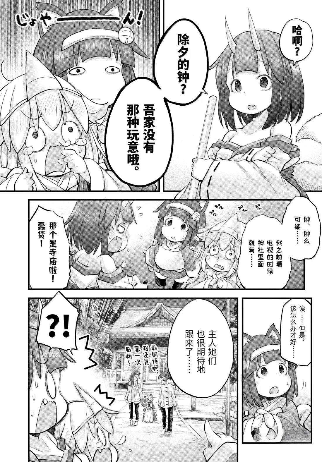 第125话