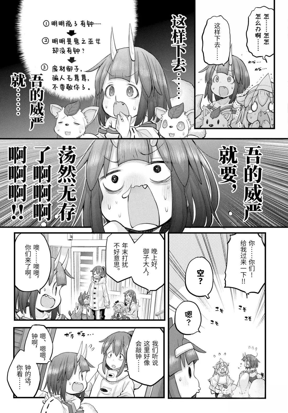 第125话