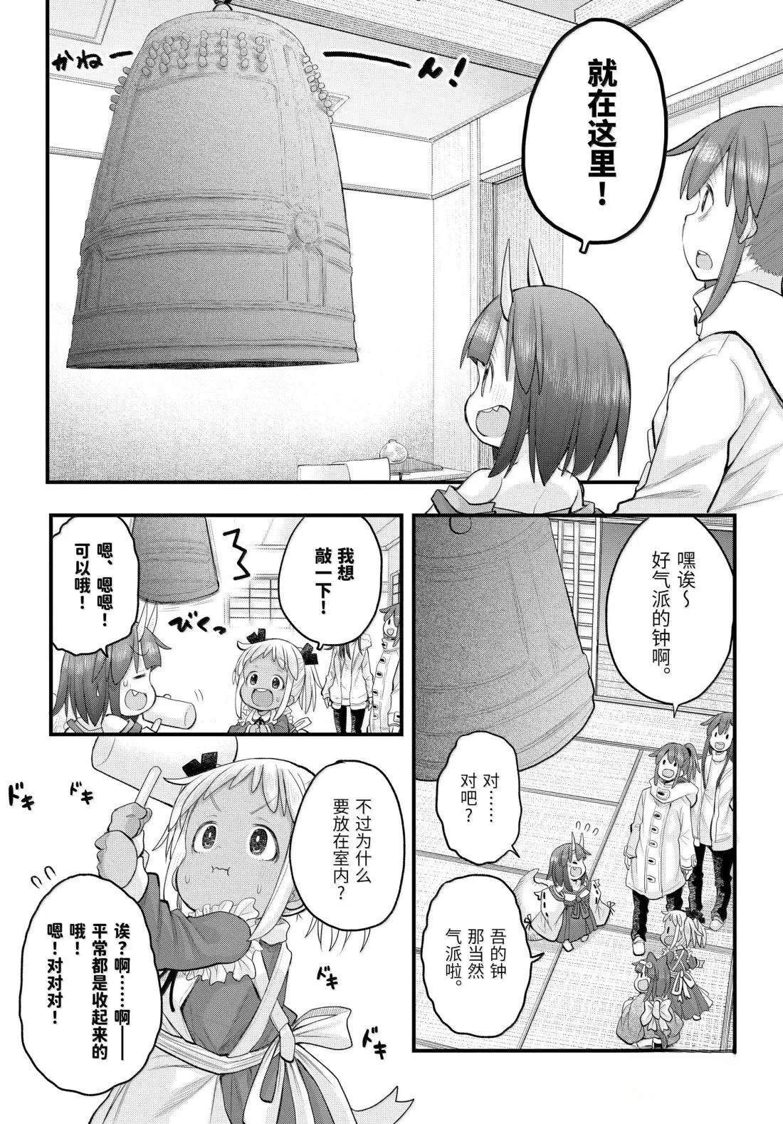 第125话