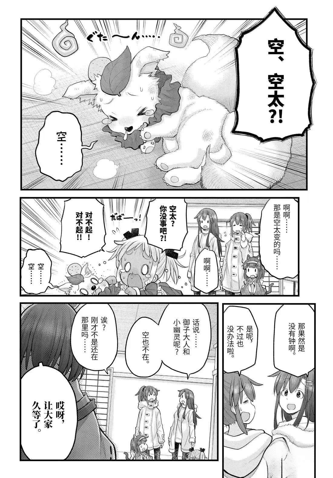 第125话