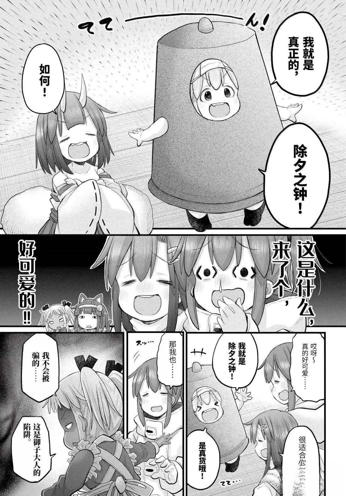 第125话