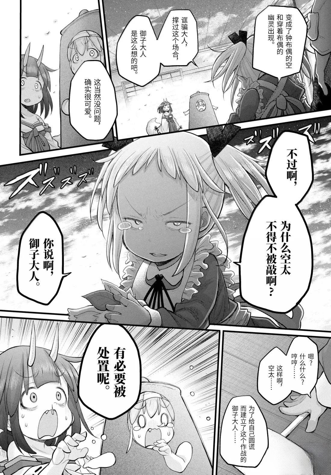 第125话