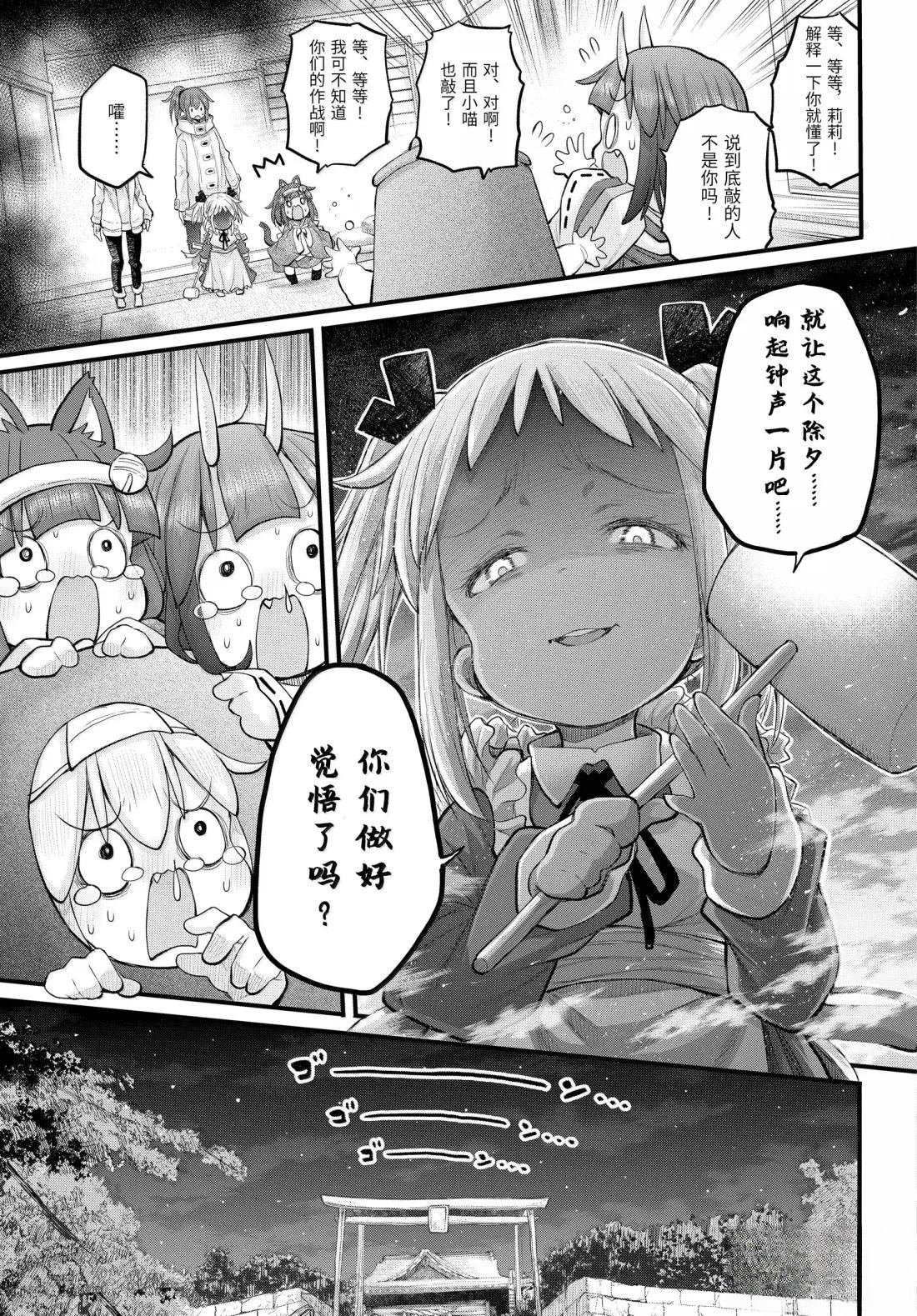 第125话