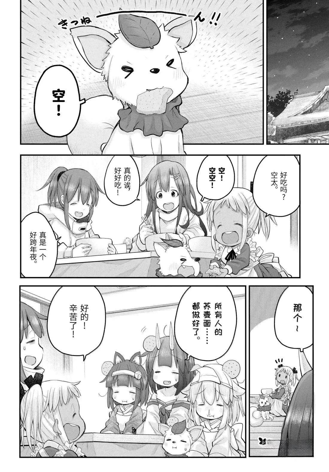 第125话