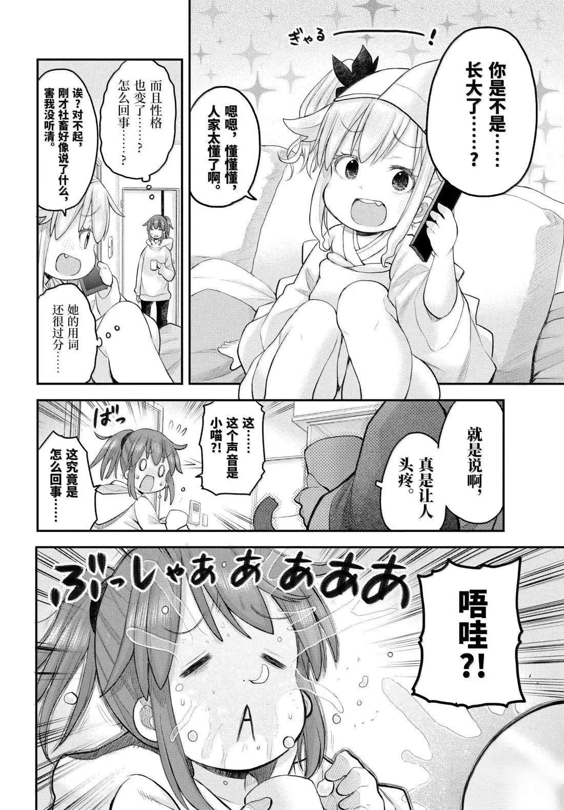 第126话
