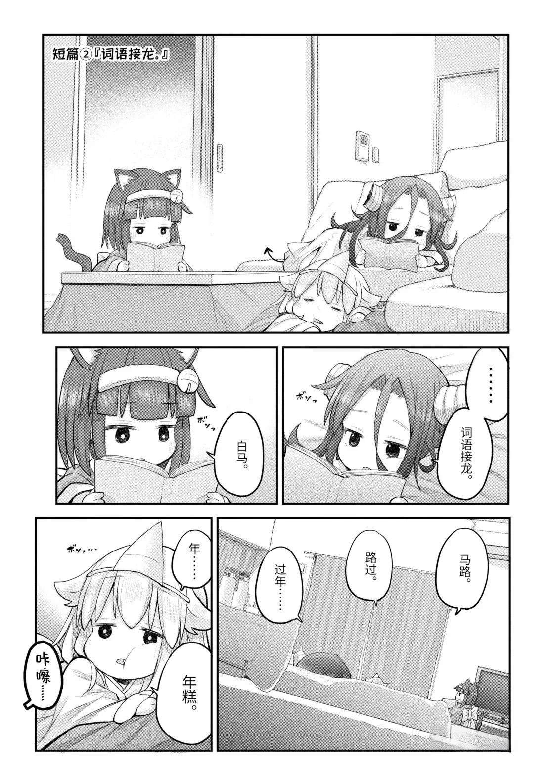 第126话