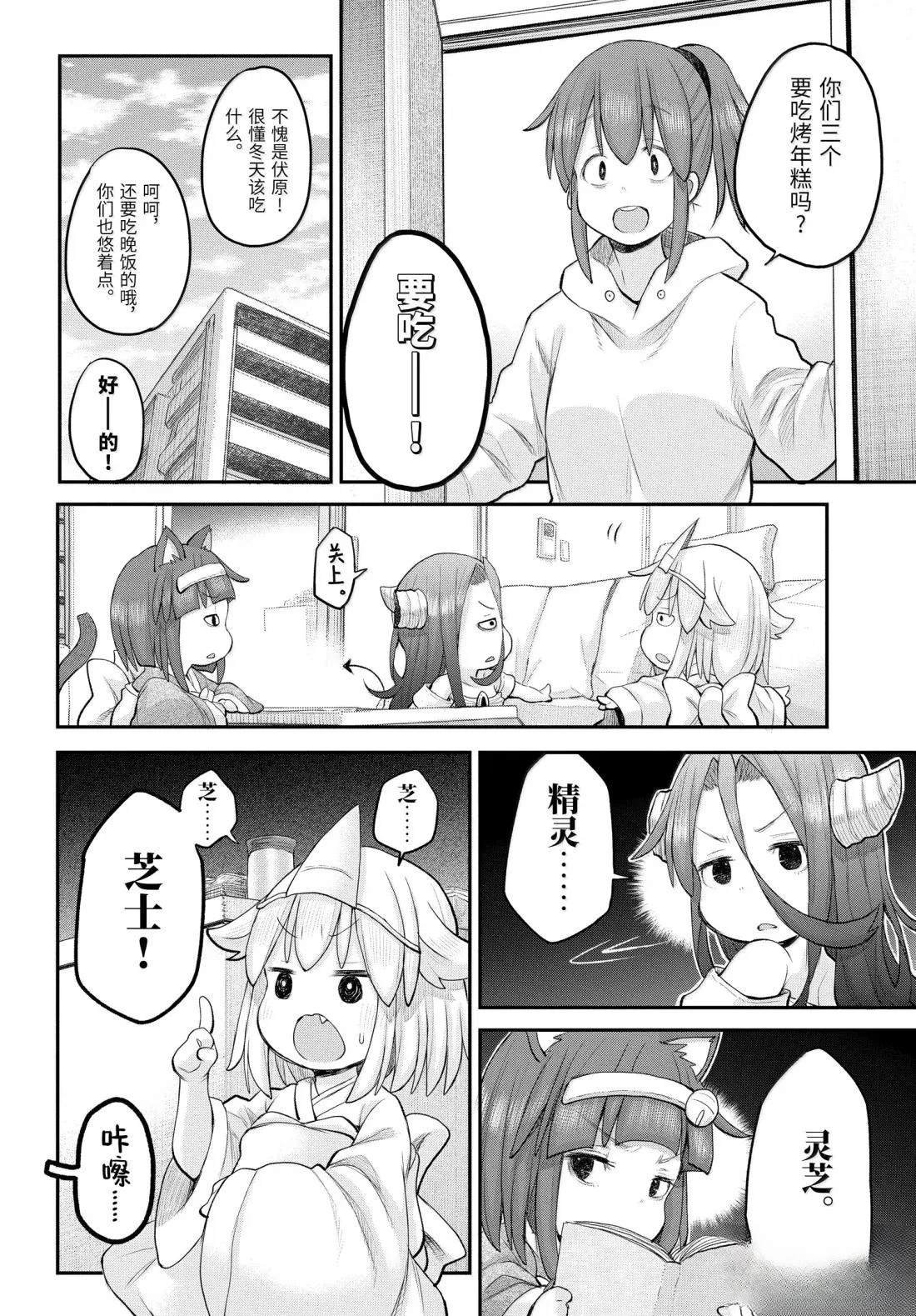 第126话