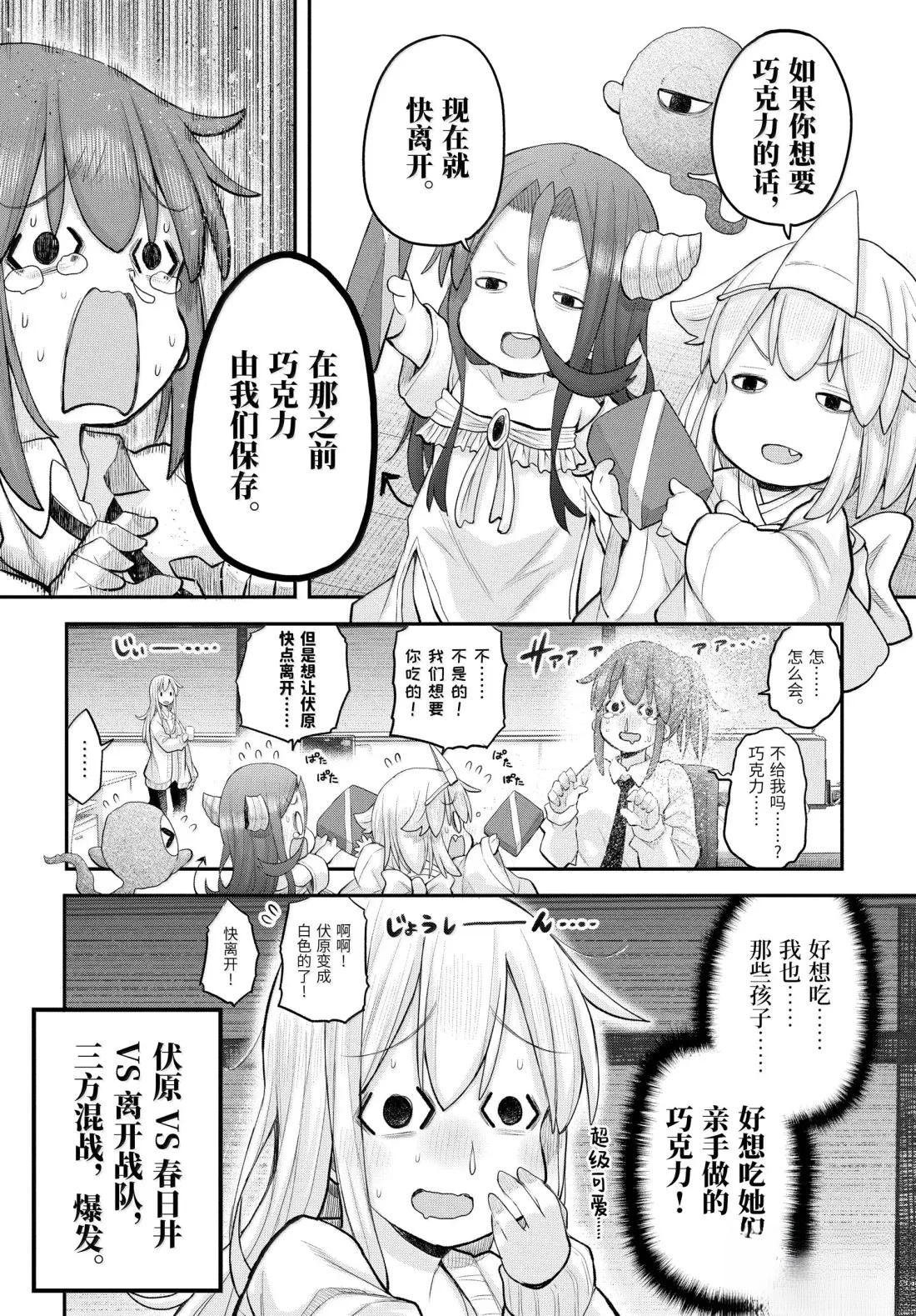 第126话