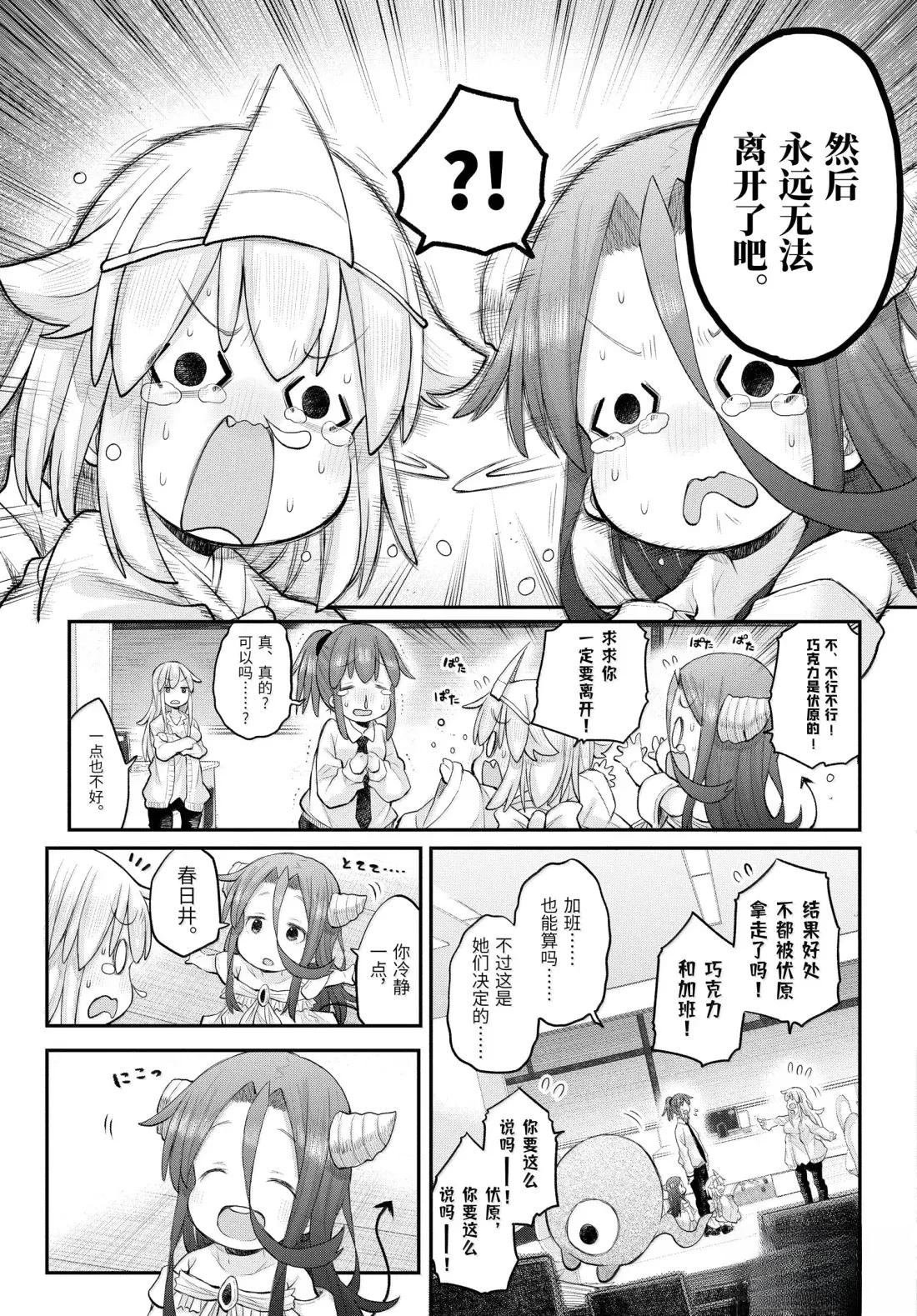 第126话