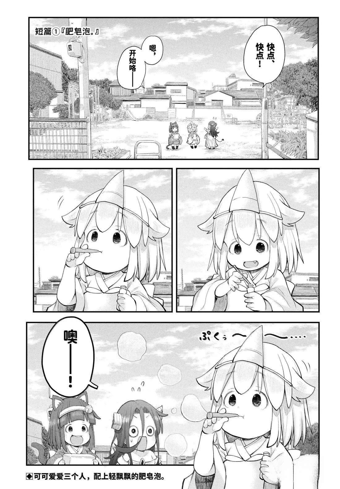 第127话
