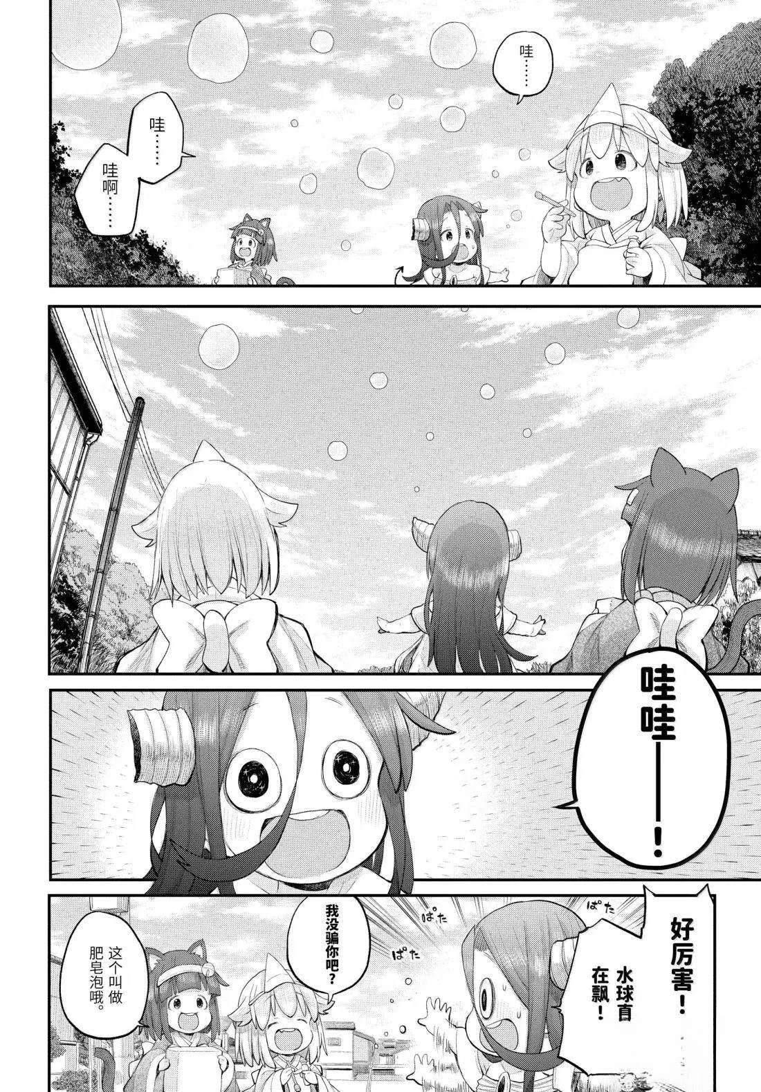第127话