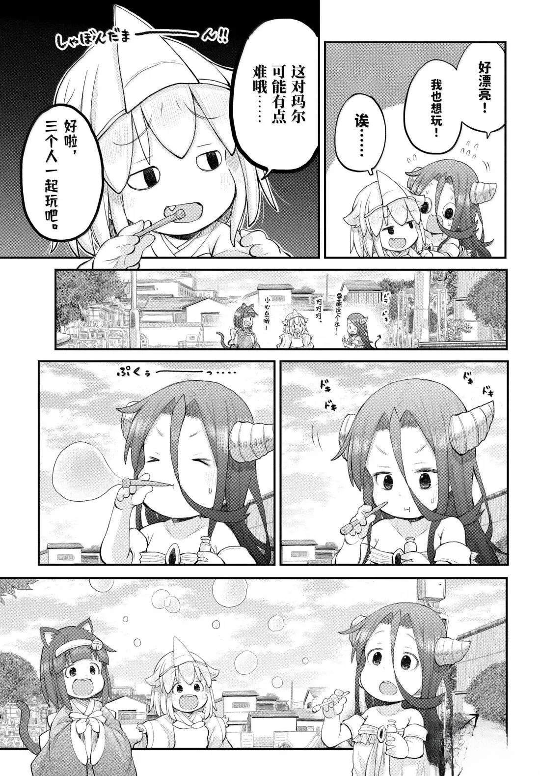 第127话