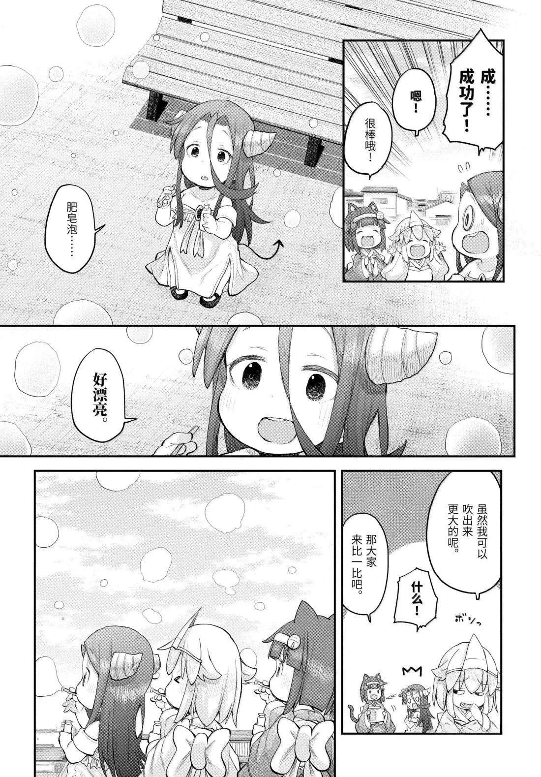 第127话