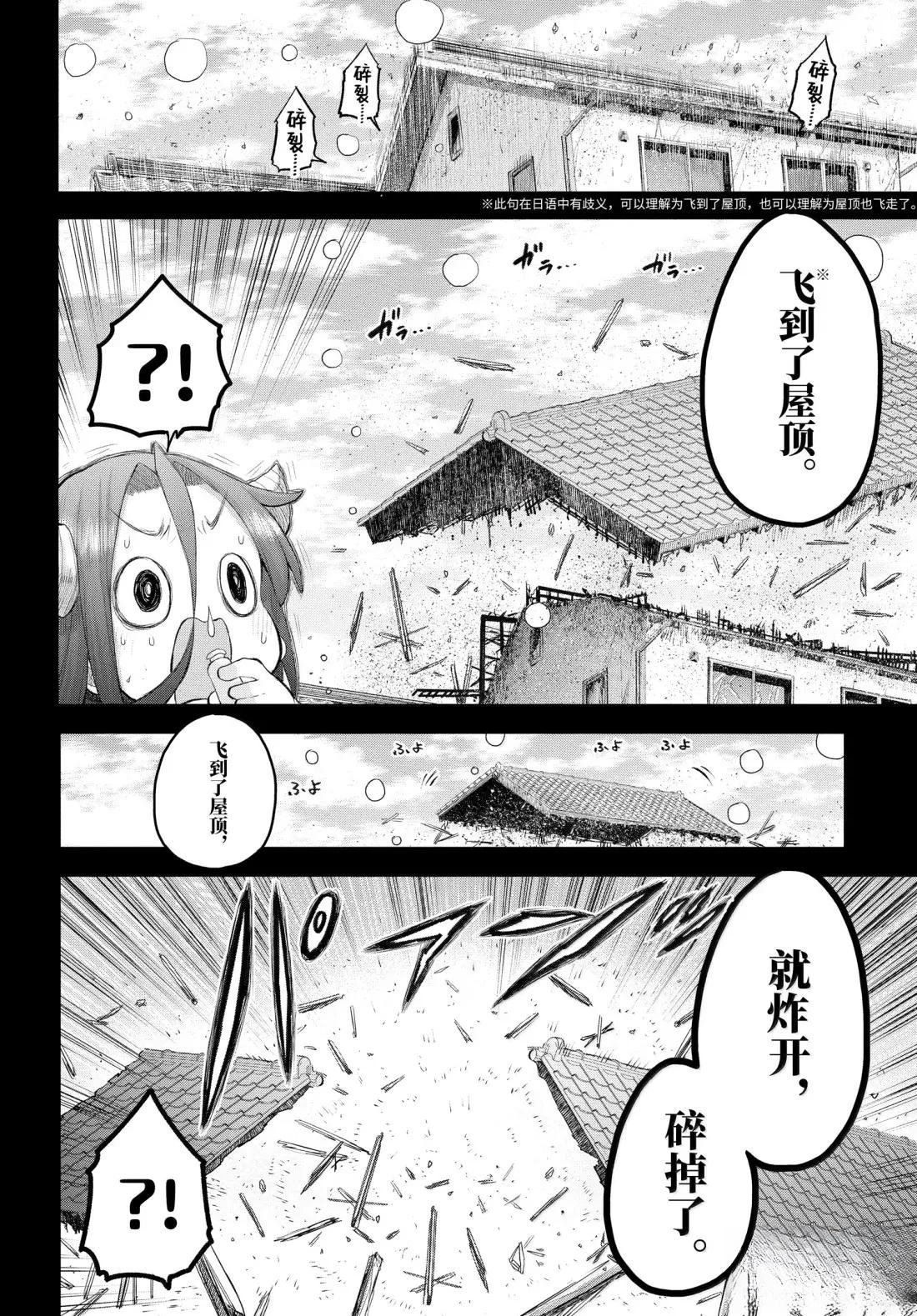 第127话