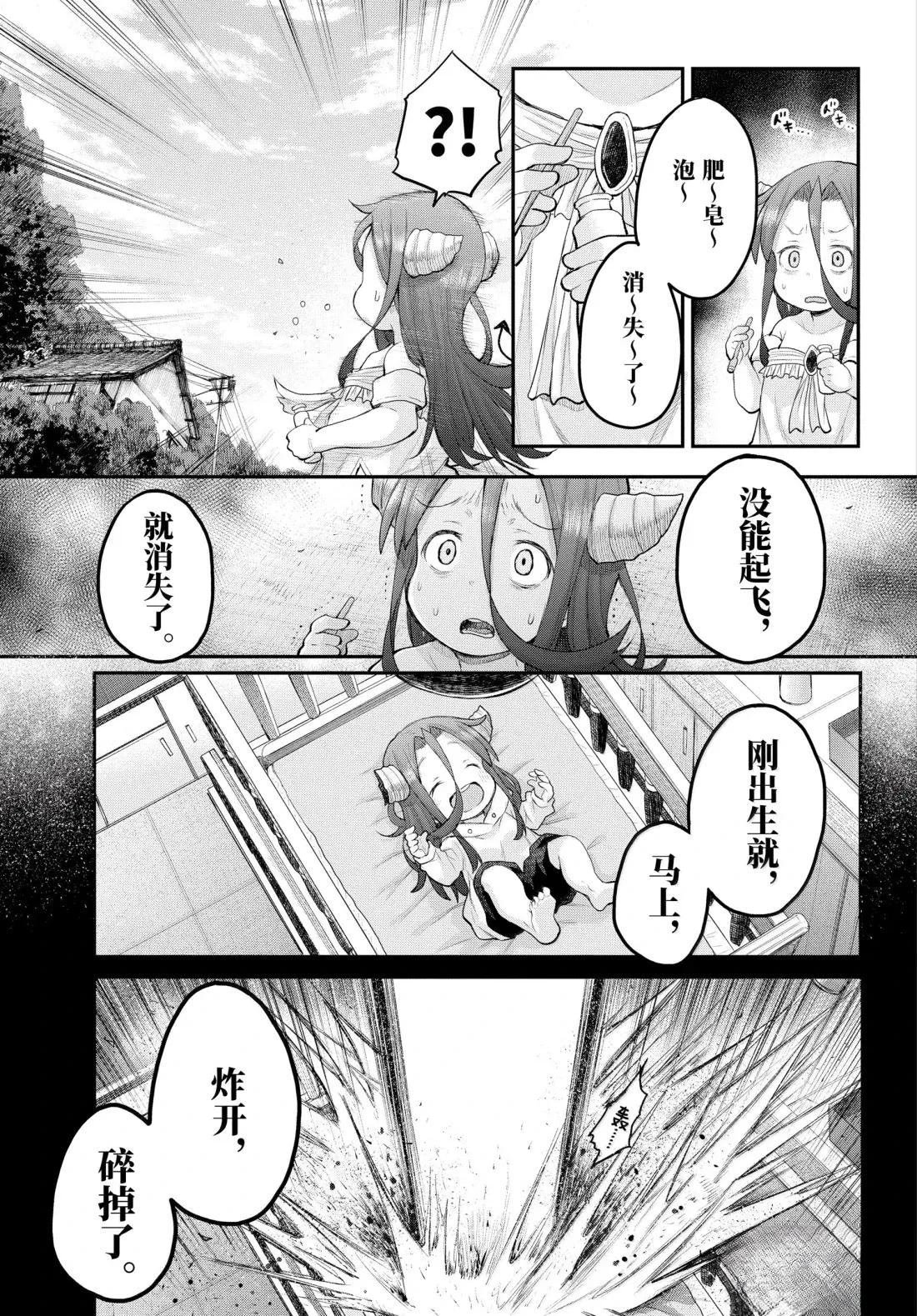 第127话