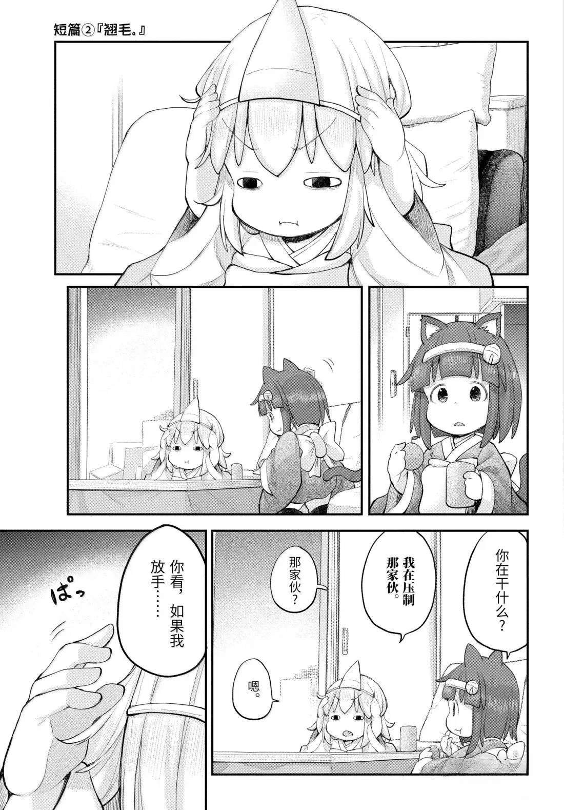 第127话