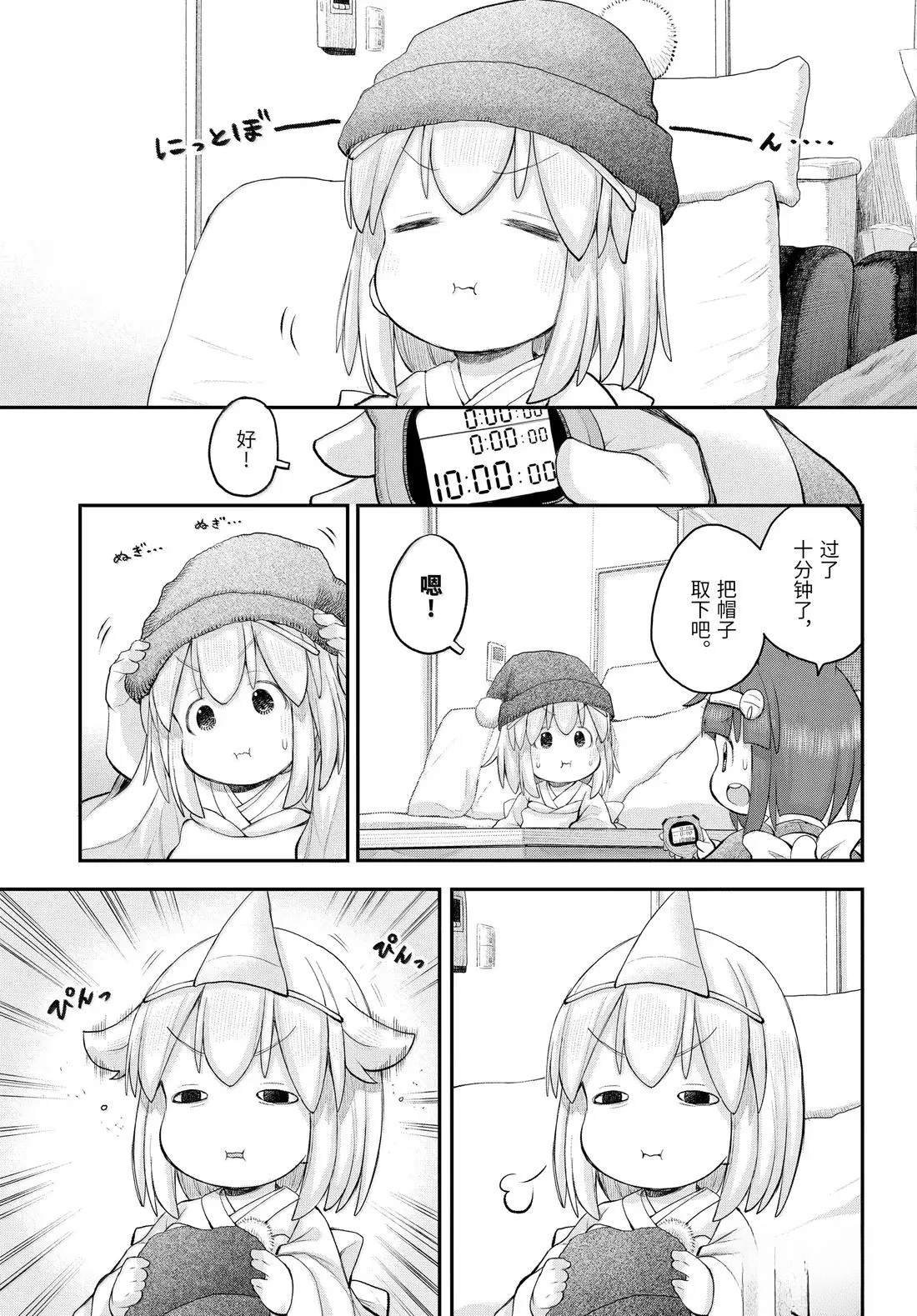第127话