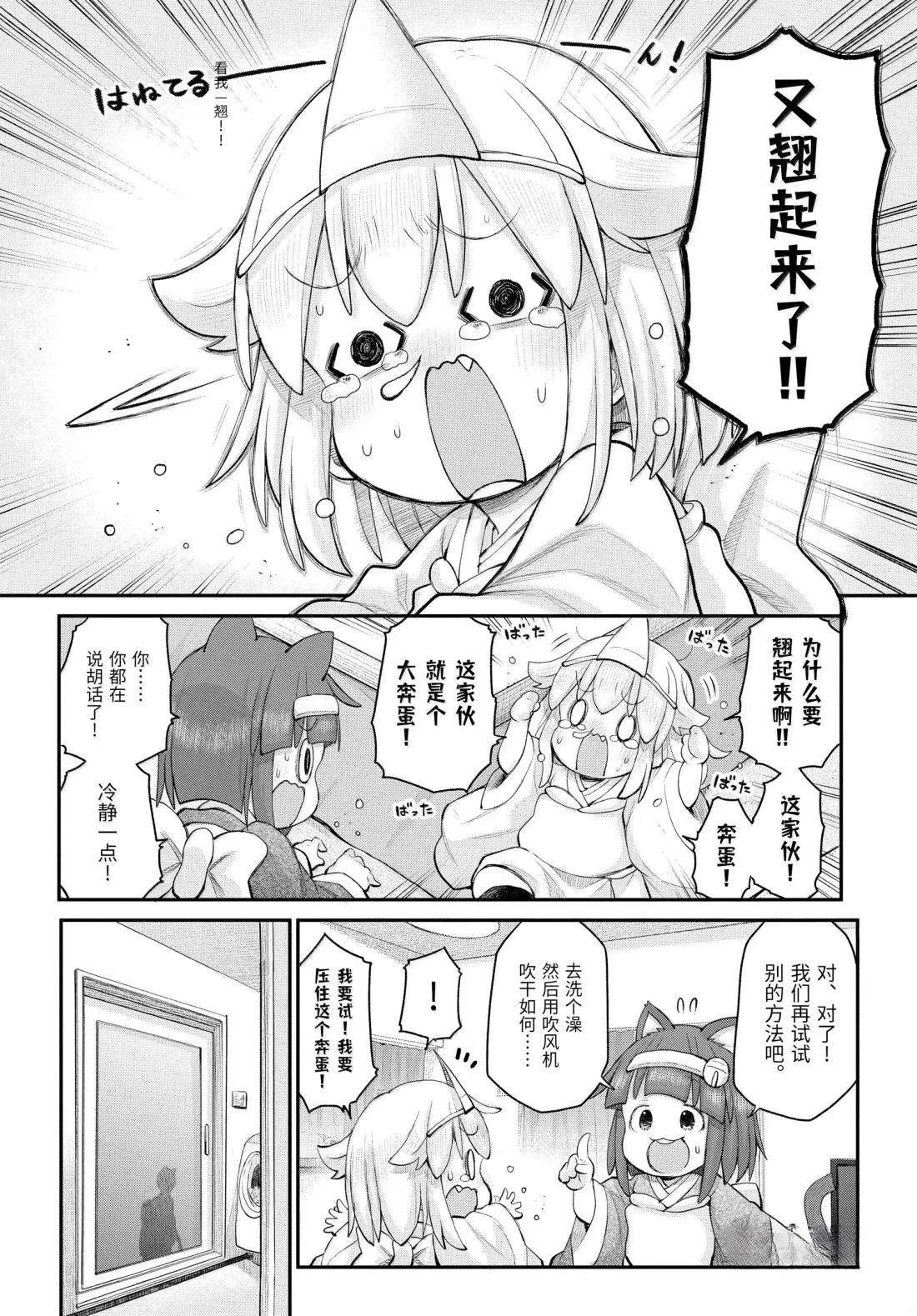 第127话