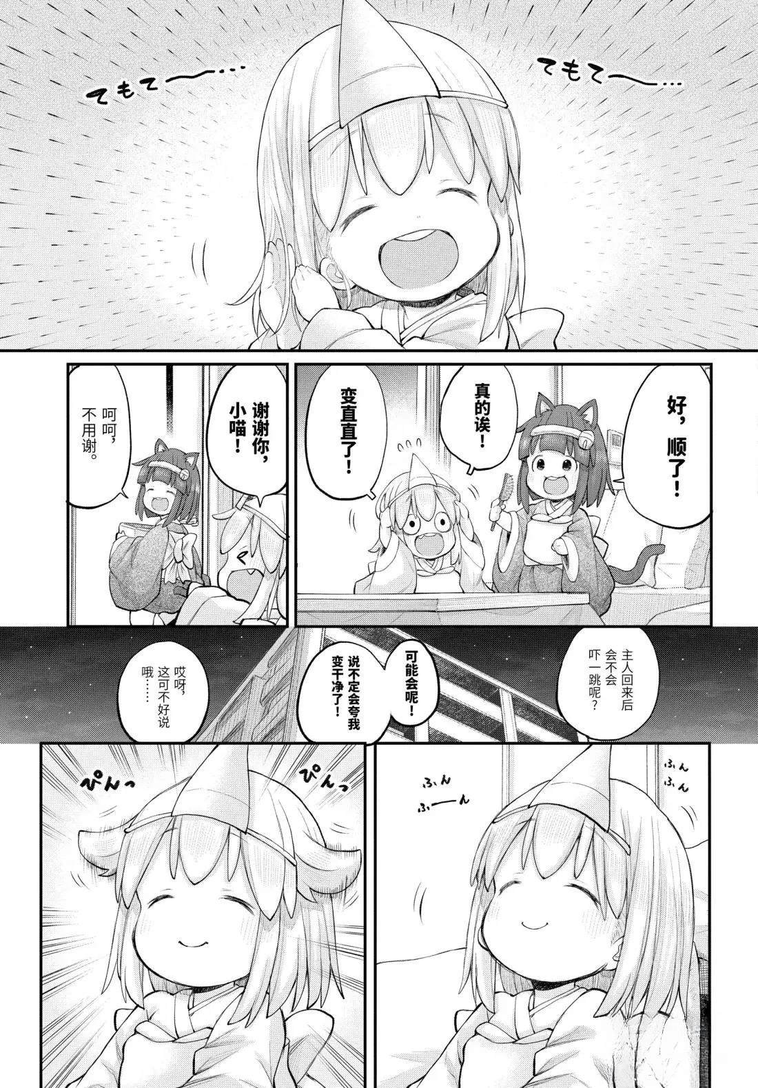 第127话