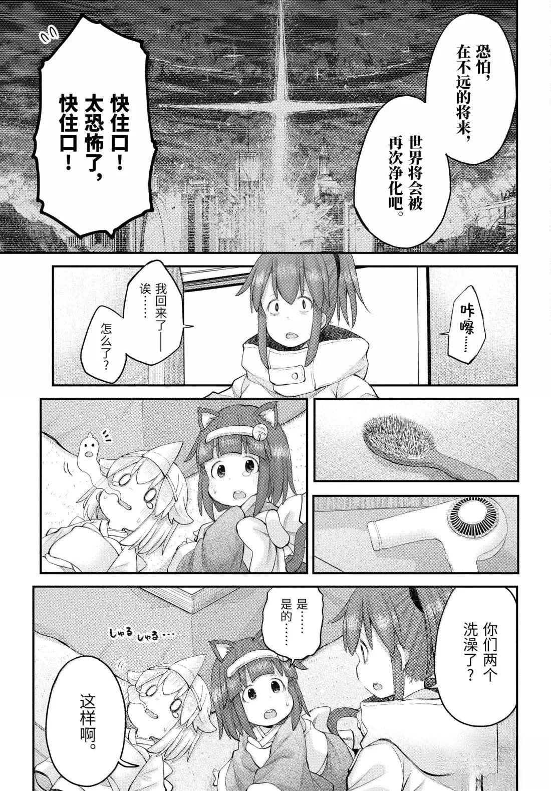 第127话