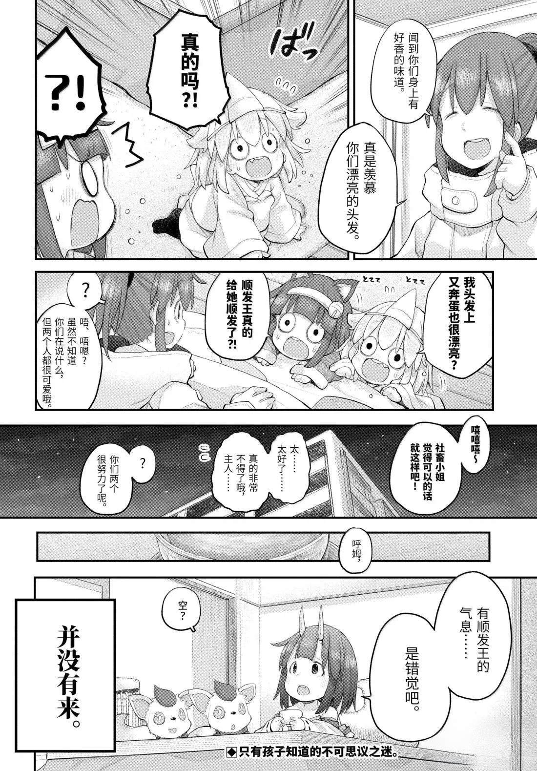 第127话