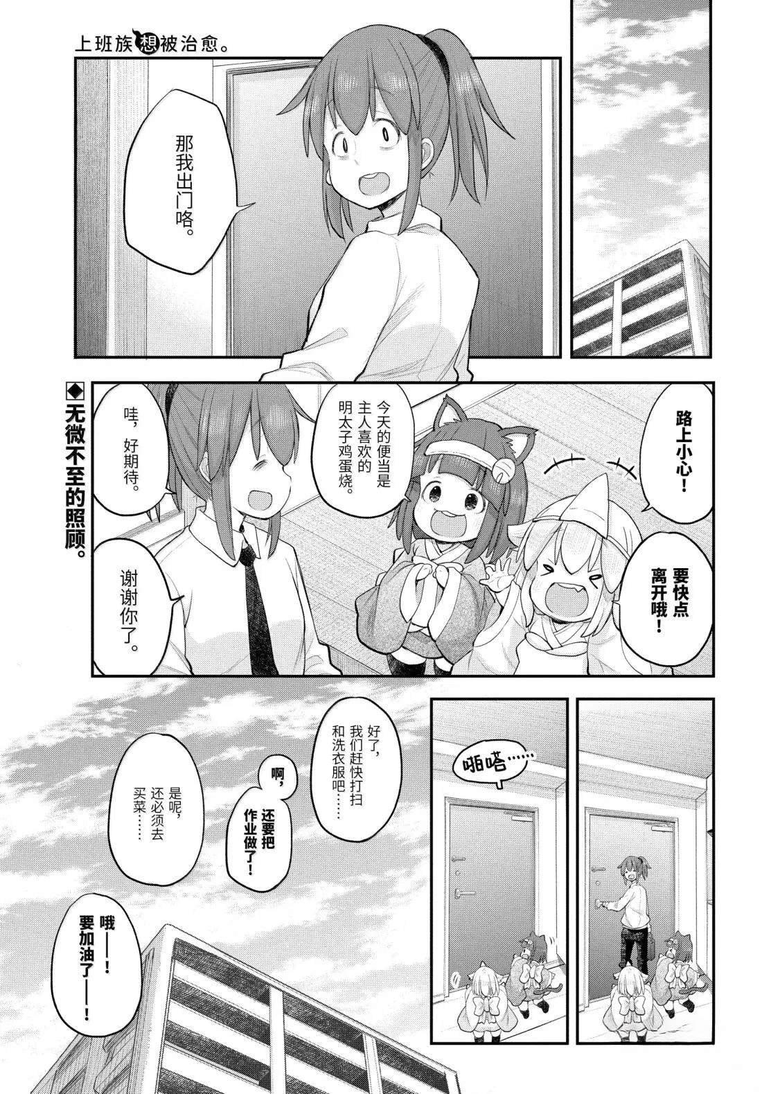 第128话