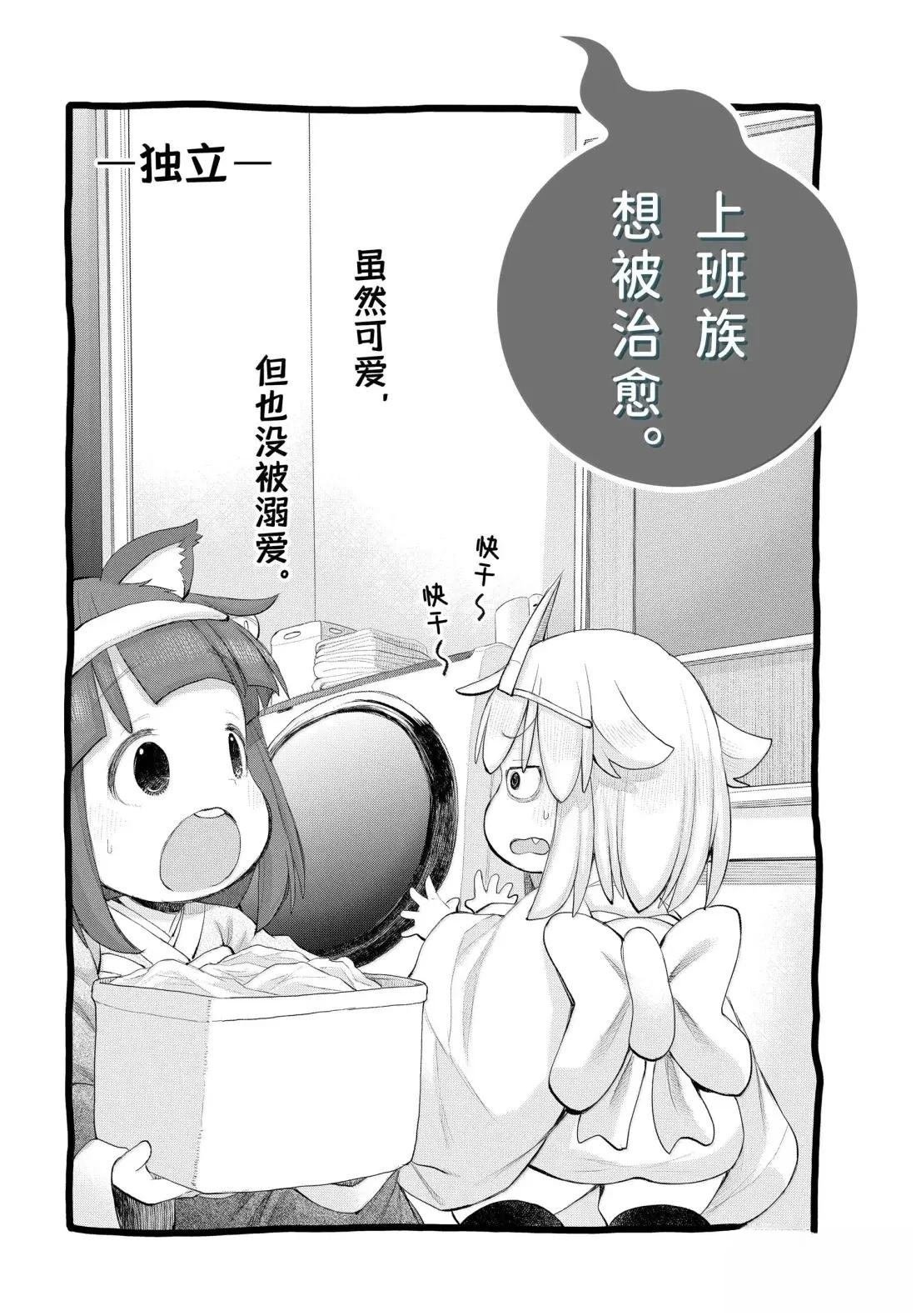 第128话
