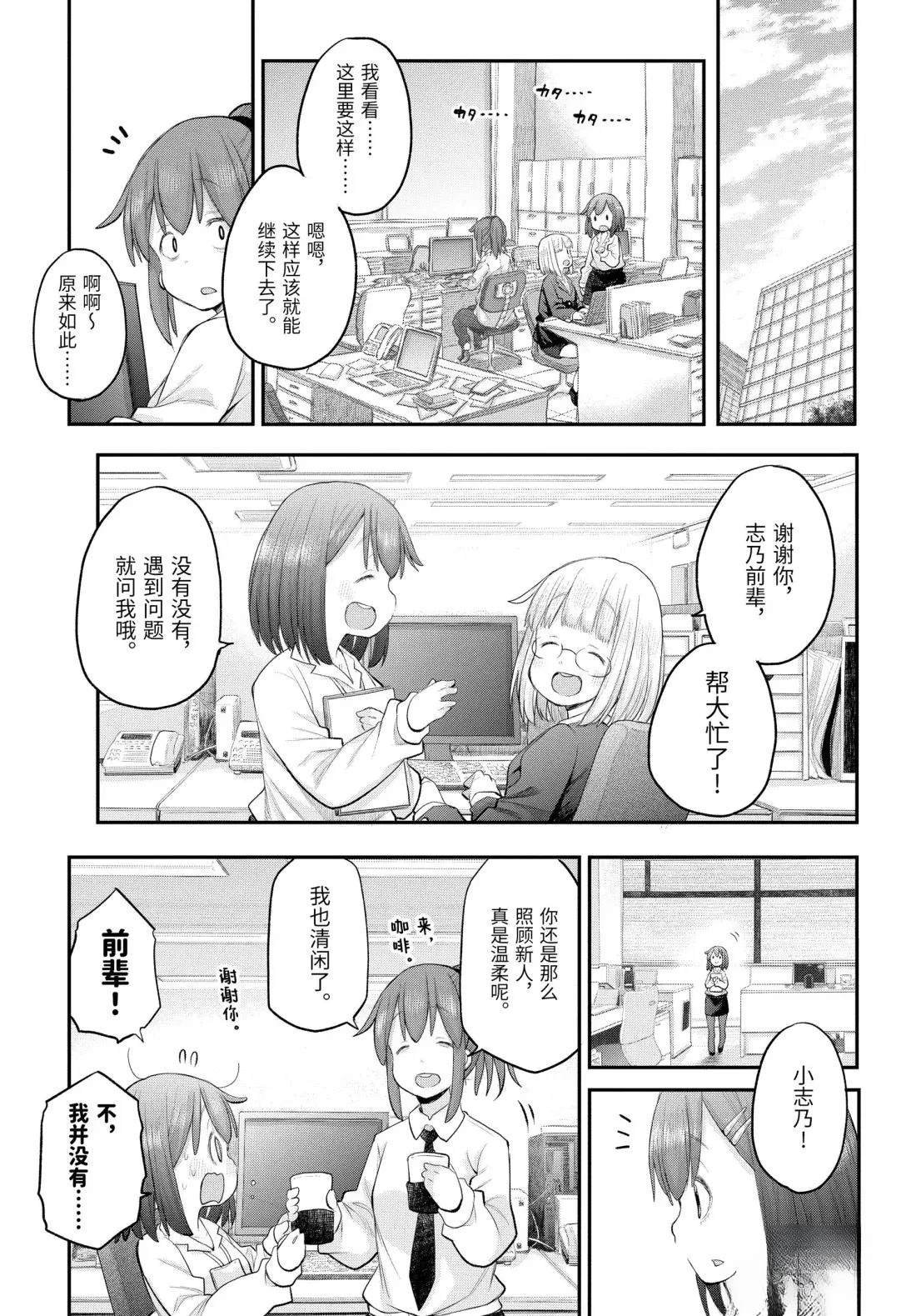 第128话