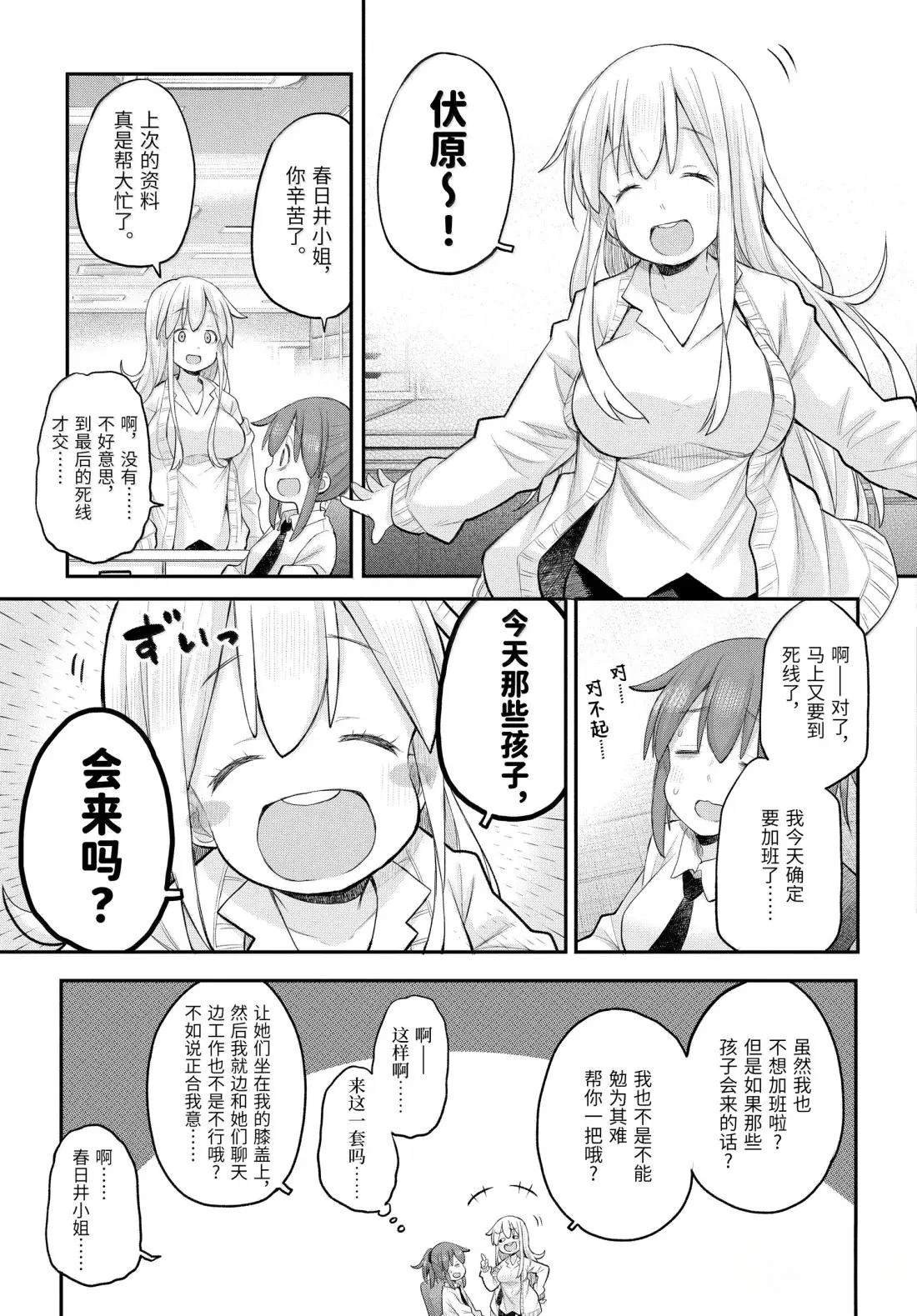 第128话